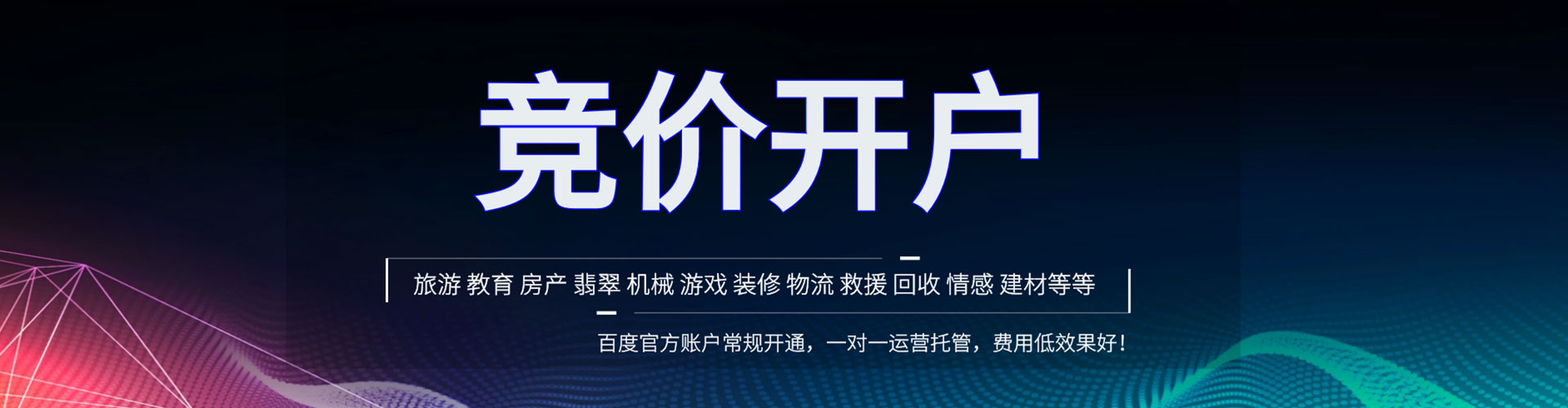赤坎知乎信息流